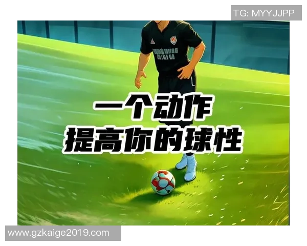 足球明星如何运用过人技巧成功进球的规则解析与实例分享