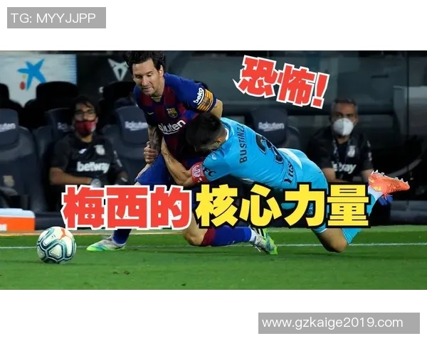 足球明星梅西发声呼吁团结与和平展现体育精神的重要性